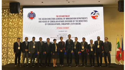 [8.30] PH 이민은 싱가포르에서 ASEAN 회의에 참석