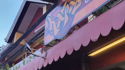 수빅 Harpazo Grill&Resto (센츄리파크리프리조트)